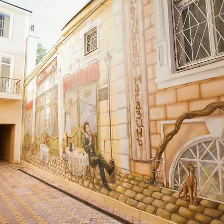 Premier Geneva Hotel 4*