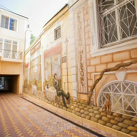 Premier Geneva Hotel 4*